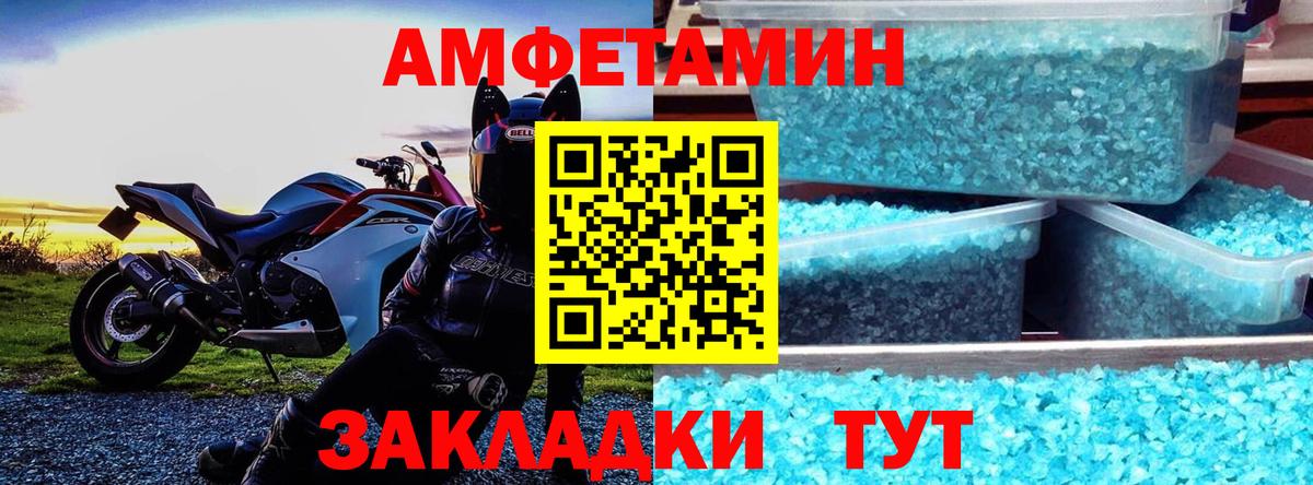 АМФ Premium  АМФ  Асбест  Вход с VPN 