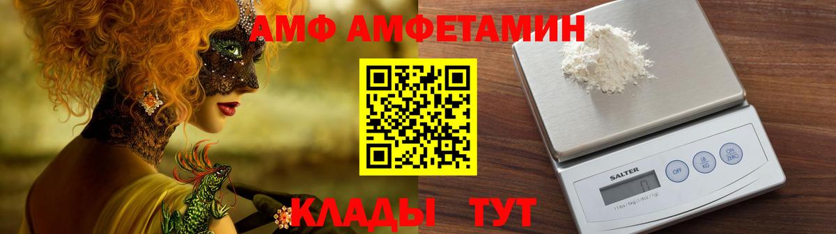 Амфетамин 98% Асбест