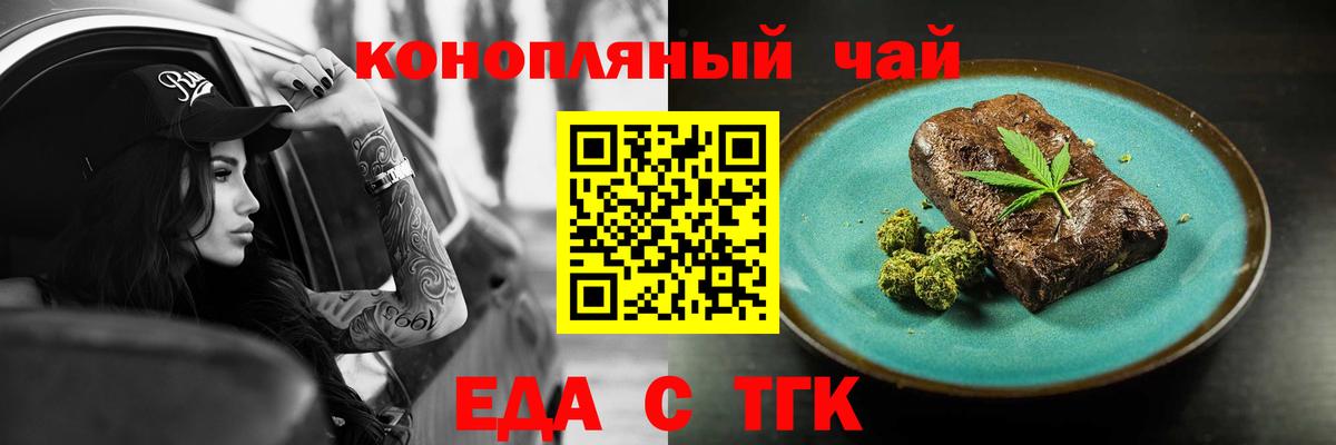 Асбест  Cannafood марихуана  Вход с VPN 