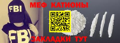 скорость Анапа