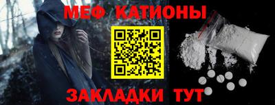 скорость Анапа