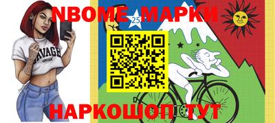 меф VHQ Ярославль
