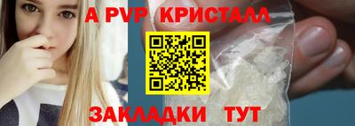 мефедрон Ярцево