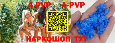 мефедрон Ярцево