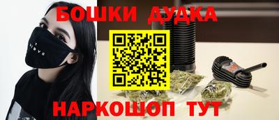 мефедрон Ярцево