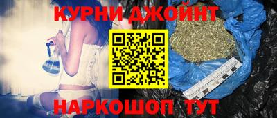 ГАЛЛЮЦИНОГЕННЫЕ ГРИБЫ Анжеро-Судженск