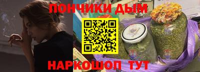 мефедрон Ярцево