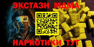 меф VHQ Ярославль