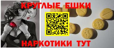 меф VHQ Ярославль
