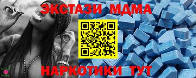 скорость Анапа