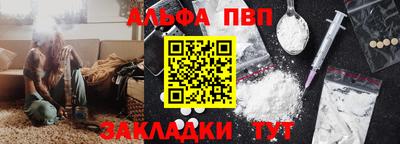 дживик Янаул