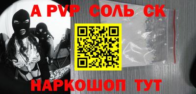 скорость Анапа