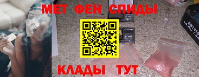 меф VHQ Ярославль