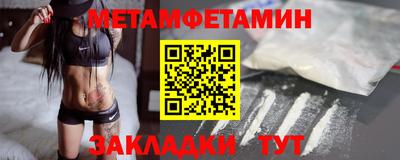 COCAINE Ангарск