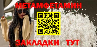 мефедрон Ярцево