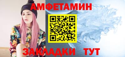 ГАЛЛЮЦИНОГЕННЫЕ ГРИБЫ Анжеро-Судженск