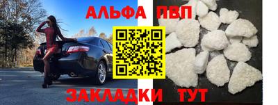 ГАЛЛЮЦИНОГЕННЫЕ ГРИБЫ Анжеро-Судженск