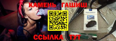 дживик Янаул