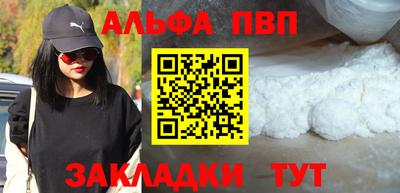 дживик Янаул