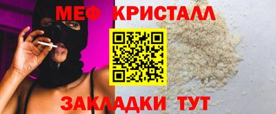 ГАЛЛЮЦИНОГЕННЫЕ ГРИБЫ Анжеро-Судженск