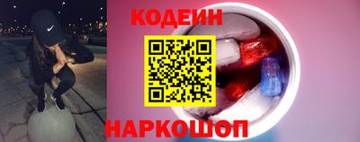 ГАЛЛЮЦИНОГЕННЫЕ ГРИБЫ Анжеро-Судженск