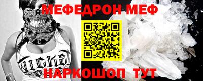 COCAINE Ангарск