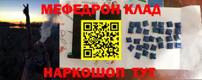 COCAINE Ангарск