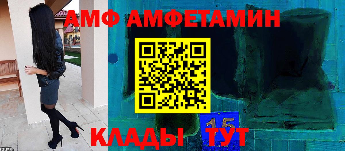 Метамфетамин  Вход с VPN  Метамфетамин Декстрометамфетамин 99.9%  Асбест  Метамфетамин Декстрометамфетамин 99.9% 