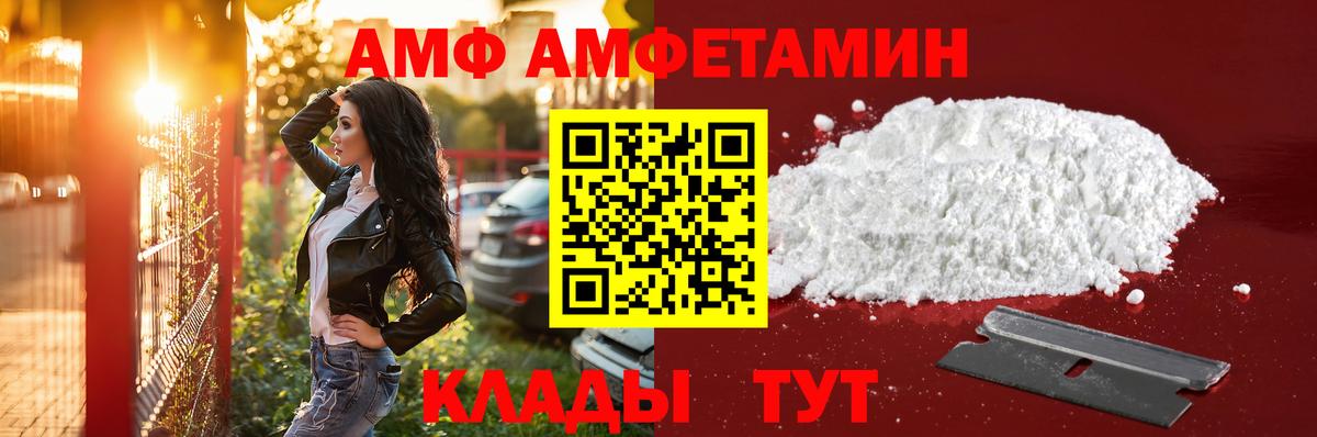 Метамфетамин кристалл Асбест