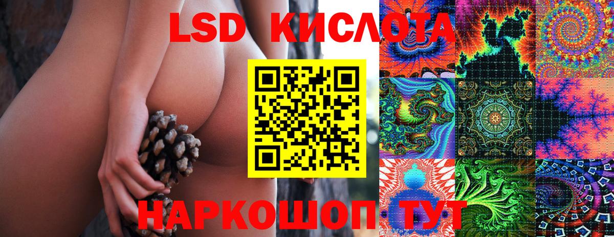 Марки NBOMe 1500мкг  Марки NBOMe 1500мкг  Вход с VPN  Асбест 