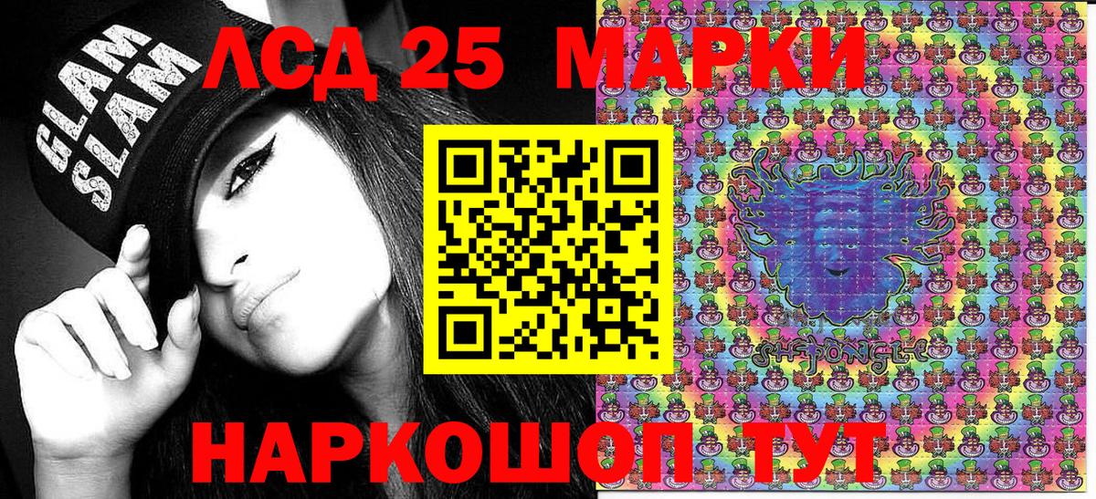 Наркотические марки 1,5мг Асбест
