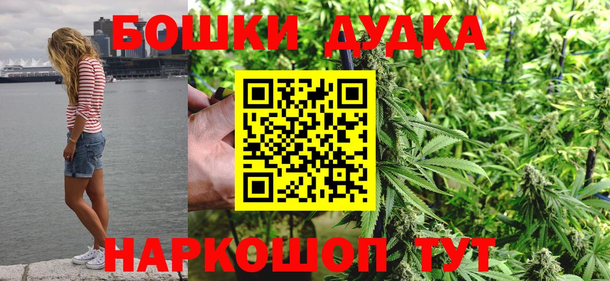 Асбест  Канабис Ganja  Вход с VPN  Бошки Шишки тримм  Бошки марихуана план 