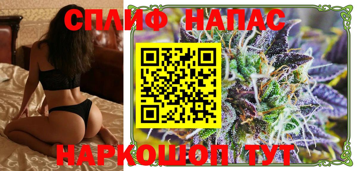 ГАШ  Бошки Шишки  Асбест  ЭКСТАЗИ  Cocaine  Вход с VPN  ГАШИШ  Меф МЯУ МЯУ кристаллы 